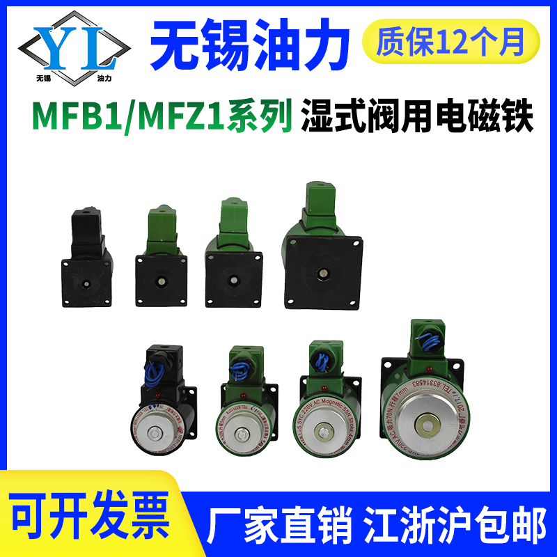    ̵ַ MFB1|MFZ1-2.5|3|4|5.5|7YC  24V 220V 110V-