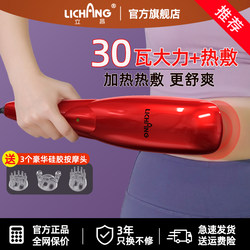 Dolphin Massage Stick, Handheld Cervical Spine, Lower Back, and Multifunctional Heating Device, Back Massager, Hammer, Gift for the Elderly