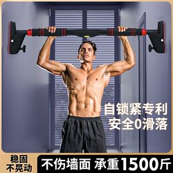 Pull-Up Bar for Indoor Use, Wall-Mounted, No-Drill Installation, Home Fitness Equipment, Door-Mounted Pull-Up Bar