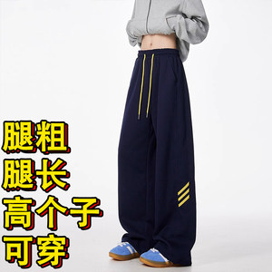 
Extended version of tall pants for men in spring and autumn 120cm190 tall and thin teen straight sports and casual trousers