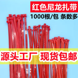 Red Cable Ties for Home Use, Wedding Decoration, Bundling and Fixing, Plastic Binding Ties for Outdoor Use, Anti-Aging, Strong Enough to Strangle a Dog