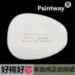 Mặt nạ phòng độc Paintway6102 nhập khẩu của Anh Badway bảo vệ Mặt nạ Badway lọc virus bộ phun sơn