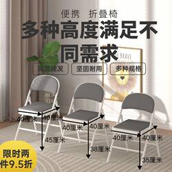 Medium-High Folding Chair 35cm Adult Home Use Chair with Backrest Student Study Office Portable Seat Small Stool Dining Chair