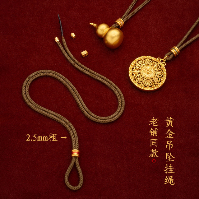 The same 2.5 complete version of the old shop, the rope head is straight through the eight treasure compass pendant, lanyard, hoist, universal peace buckle rope