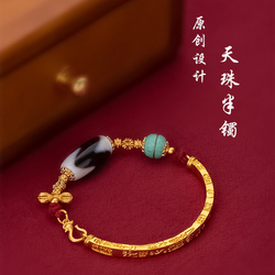 "tiger Tooth Dzi Bead Half Bracelet" Ancient Gold Diy Braided Jewelry