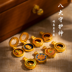 The Eight Guardian Gods Gawu Box Pendant 1:1 Ancient Gold Version Can Be Opened Without Fading
