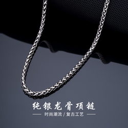 925 Sterling Silver Keel Necklace For Men With T-shirt For Daily Wear, Hip-hop Style Accessories