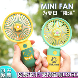 Handheld Small Fan with Customizable Logo, Mini USB Charging, Children's Day Gift, Event Company Prize, Practical Gift