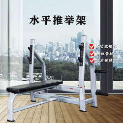 Commercial Multifunctional Weight Bench, Bench Press Rack, Squat Rack, Integrated Barbell Rack, Barbell Set, Home Fitness Equipment
