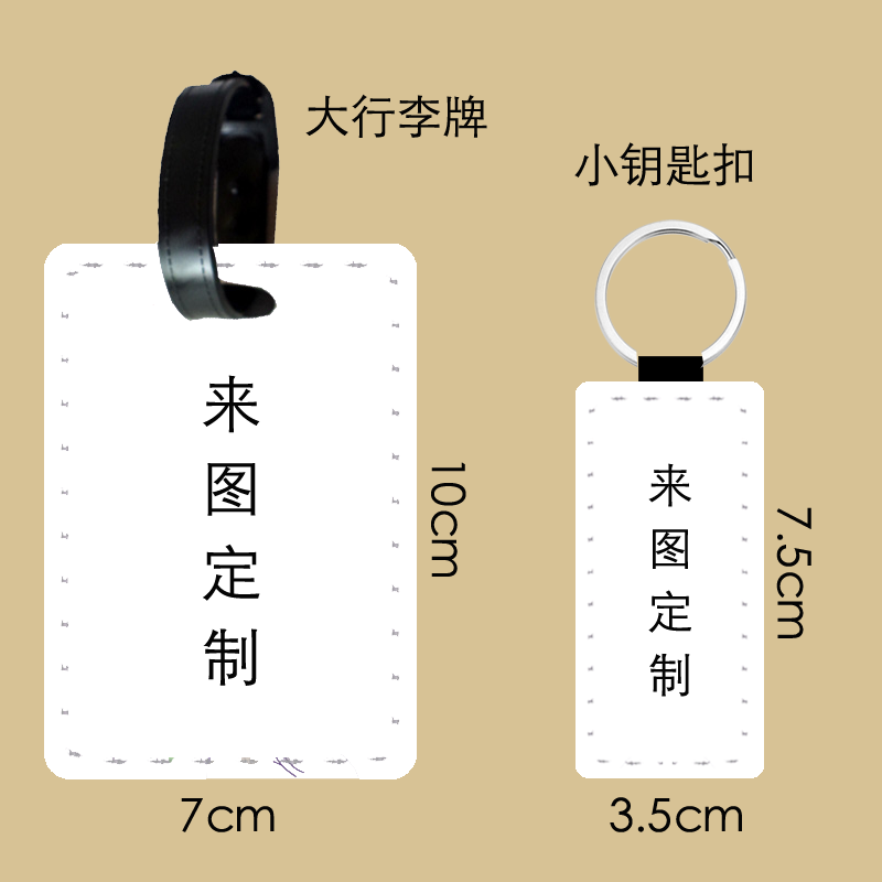 Personalized Luggage Tag - Custom Travel Bag Check-in Label