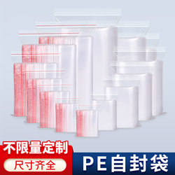 Transparent Self-Sealing Bags, Thickened Packaging Bags, Large Plastic Pe Small Sealing Bags, Food Sealing Bags, Plastic Sealing and Preservation Bags