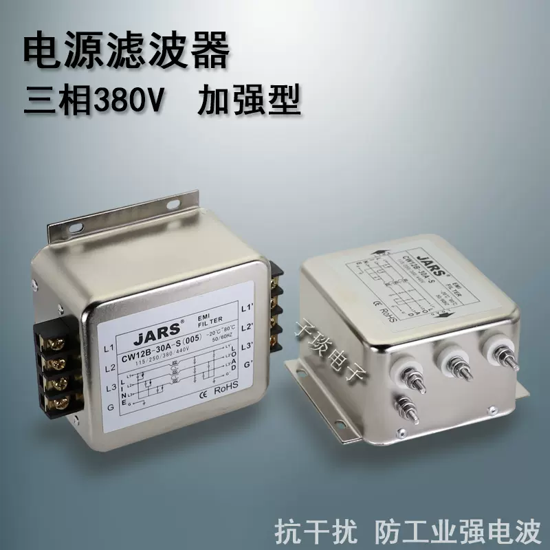 CW12A-40A/50A/60A-S 2線式三相220V干渉フィルター(CW12A-40A-S) 単相 AC 電源フィルター 220v サーボ フィルター抗干渉 CW12A 40A-85A 高電流端子台 (Color : CW12A 単相 AC 電源フィルター 220v サーボフィルター抗干渉 CW12A  40A-85A 高電流端子台 (Color : CW12A ... CW12A-40A/50A/60A-S 三相220V 2線 10A ターミナルブロックパワーフィルター(CW12A-50A-S)