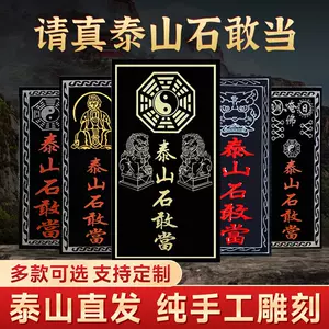 狮子牌子- Top 100件狮子牌子- 2024年6月更新- Taobao