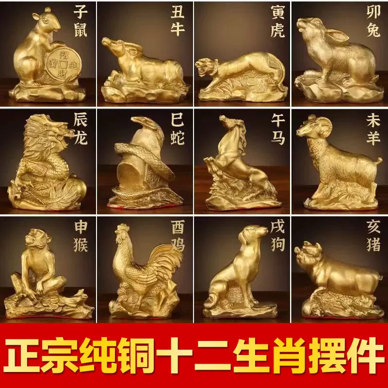 円明園十二生肖獣首銅像【酉（とり)】 楽天市場】□龍香堂□☆円明園十二生肖獣首銅像「酉（とり）」 : 龍香堂