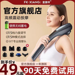 Dolphin Massager Stick, Handheld Waist, Shoulder and Cervical Spine Percussion, Whole Body Meridian Multi-Functional Electric Hammer Back 