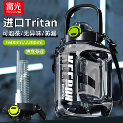 Fuguang Large Capacity Fitness Sports Water Bottle, Extra-Large 2-Liter Water Cup for Men and Women, Student Military Training Water Container