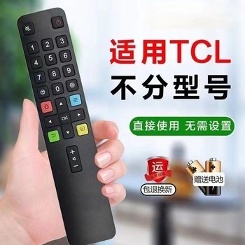 
Suitable for TCL TV and easy to use