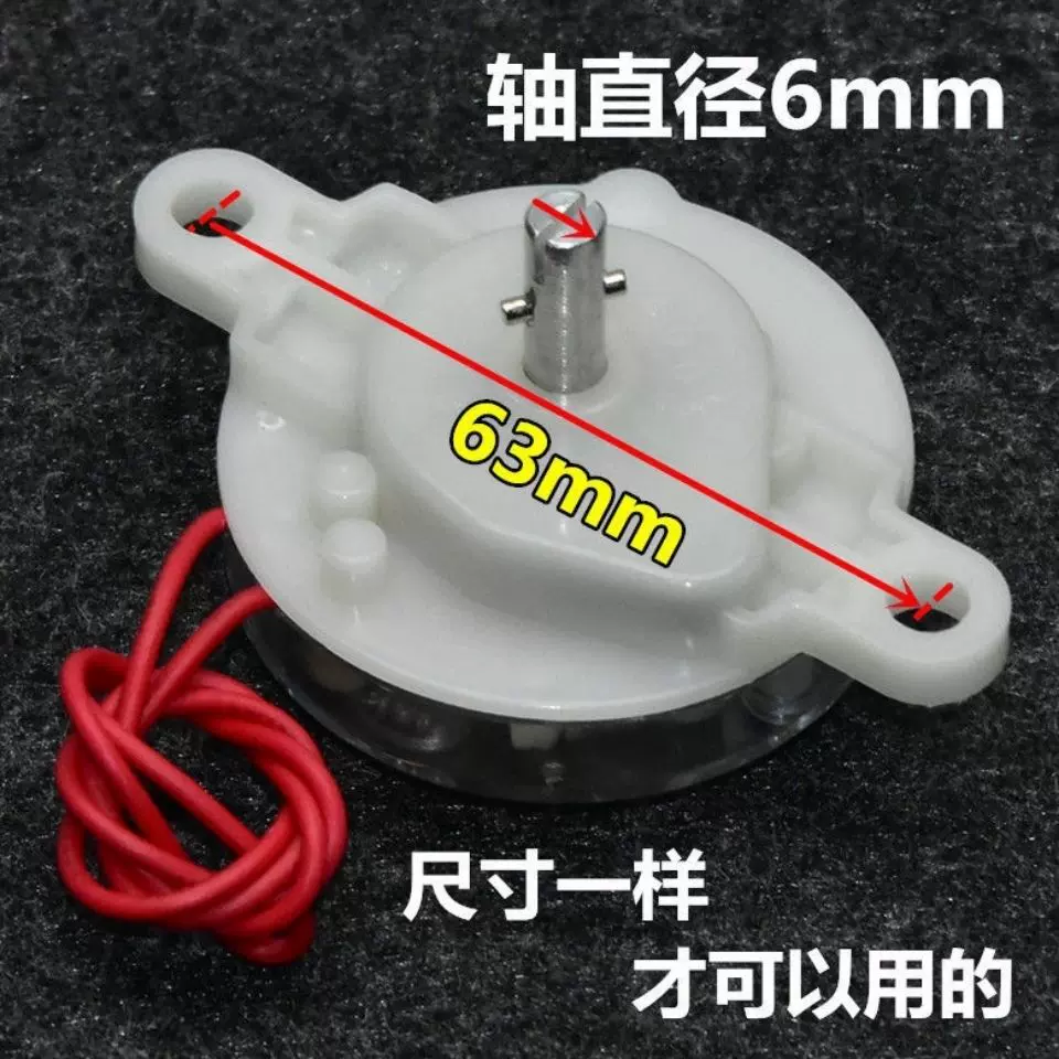 电风扇定时器60分钟120分钟定时器 定时开关ft计时器控制器配件