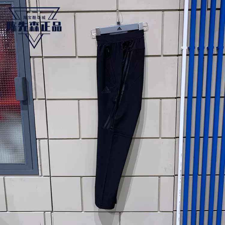 Adidas阿迪达斯男裤2021年夏季直筒速干长裤休闲运动训练裤FJ6134-Taobao
