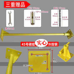 Indoor Pull-Up Bar for Home Use, Wall-Mounted with Expansion Bolts, Wall-Based Fitness Equipment, Adjustable