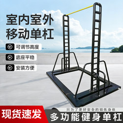 Training Single Bar Nylon Horizontal Bar Outdoor Double Bar Outdoor Park Community Cast Iron Single and Double Bar Cast Iron Home Use