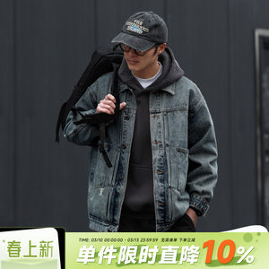 
400g heavy Hey Horse Seven-Purpose American Retro Spring Men's Old Washed Denim Jacket Casual Work Jacket