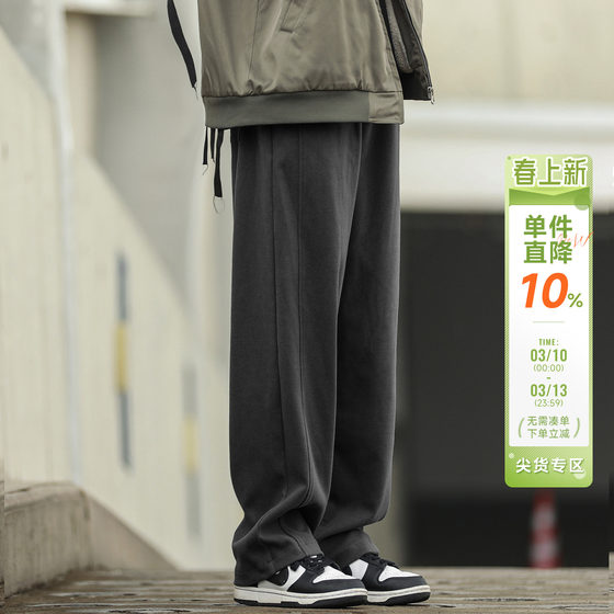 
270g Heima Qizuo Japanese retro spring and autumn twill spliced straight pants loose casual pants trendy brand trousers for men