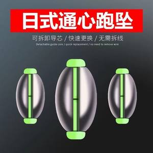 Olive Japanese-style lead sinker raft fishing lead open pendant lane hollow pendant set bridge raft far-shot fishing accessories
