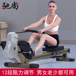 Chishang Rowing Machine Is a Foldable Rowing Machine for Home Use, Rowing Exercise Trainer, Indoor Aerobic Small Fitness Equipment
