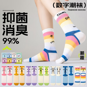 
Original personalized week socks for men and women, sports stockings for spring, autumn and winter, mid-calf letter fashion socks for men and women