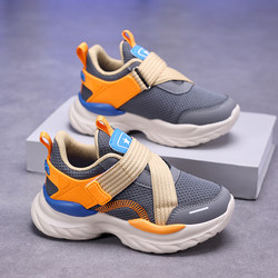 Abc Shield Kidsren's Shoes, Boys' Sports Shoes, Spring Mesh Breathable Kidsren's Shoes, Boys' Lightweight Soft-Soled Running Shoes