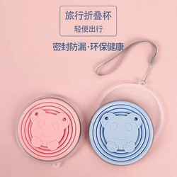 Travel Foldable Water Cup, High Temperature Resistant, Odorless, Portable Mouthwash and Toothbrush Cup, Outdoor Travel Compressed Water Cup