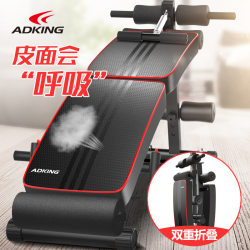 Sit-Up Fitness Equipment, Home-Use Fixed Foot Support, Foldable Sit-Up Board, Abdominal Exercise Aid, Abdominal Muscle Training