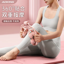 Leg massager roller ring leg clamp artifact large and small leg muscle relaxation slimming leg roller stretcher
