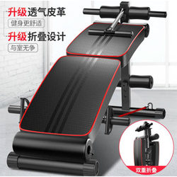 Foldable Home-Use Sit-Up Board for Men and Women, Multifunctional Sit-Up Abdominal Muscle Assistive Device, Fitness Equipment, Dumbbell Bench
