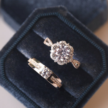 Couple Zircon Inlay Opening Adjustable Size