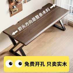 All Solid Wood Computer Desk Desktop Home Gaming Table Bedroom Office Desk Long Table Double Study Small Desk