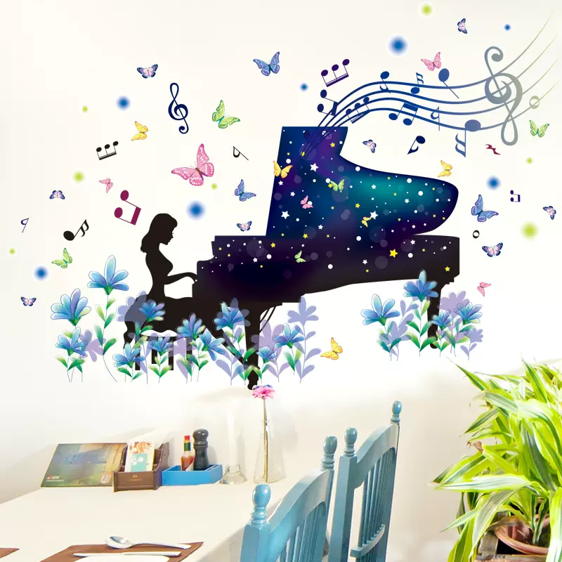 音乐教室自粘壁纸钢琴音符沙发背景墙客厅创意女孩墙贴纸贴画