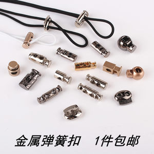 
Metal spring buckle, down jacket drawstring buckle, trouser leg waist adjustment buckle, fixed trouser waistband, trouser leg rope adjustment buckle