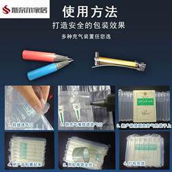 Product Packaging Shockproof Bubble Film Air Column Bag Bubble Column Inflatable Bag Shockproof Packaging Bag Inflatable Column