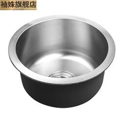 Stainless Steel Round Sink Single Bowl Kitchen Small Dishwashing Sink Thickened Mini Under-Counter Round Hand Basin
