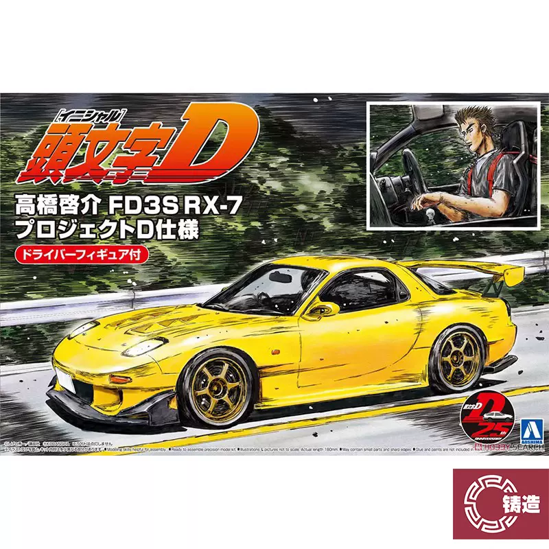 人体模型 限时24小时包邮，喜欢可直接拍】 sxg口袋妖怪1/20立体图鉴补全