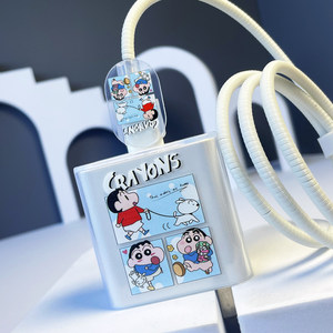 
Applicable to OPPO A5Pro OnePlus ACE5Pro Real Neo7 GT7pro Charger Data Cable Protection Cable