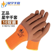 Găng tay bảo hộ lao động Xingyu 300 # màu cam polyester terry găng tay ngâm nửa bọt cà phê ấm áp, chống lạnh, thoải mái và chống mài mòn