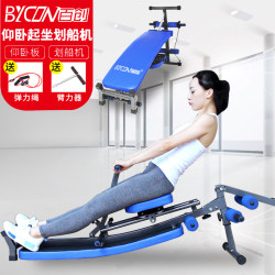 Baichuang Sit-Ups Rowing Machine Multi-Functional Foldable Rowing Machine Supine Board Home Abdominal Curling Fitness Equipment