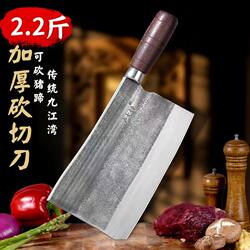 Lu Dachui 1.1kg Genuine Imported Bearing Steel Hand-Forged Professional Bone-Cutting Knife for Chopping Large Bones of Cattle, Sheep, and Pigs