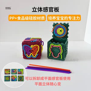 chubbychubbie ADHD Food Grade Silicone Sensory Activity Board Children's Puzzle Board Unzip Toys
