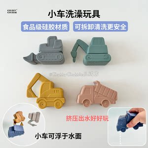 
chubbychubbie children's bathing toys silicone cart pinch Le bathroom plays water swimming baby plays water