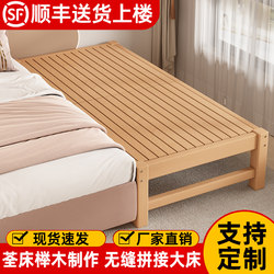 Splicing Bed, Extra Wide Bed, All-Beech Wood Crib, Flat Bed, Extra Bed, Splicing Bed, Children's Bed, Small Bed, Splicing Large Bed, Bedside Bed