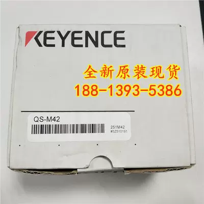 全新原装正品KEYENCE基恩士混合型步进电机QS-M42 质保一年！议价-Taobao